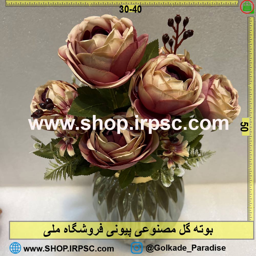 خرید بوته گل مصنوعی پیونی
