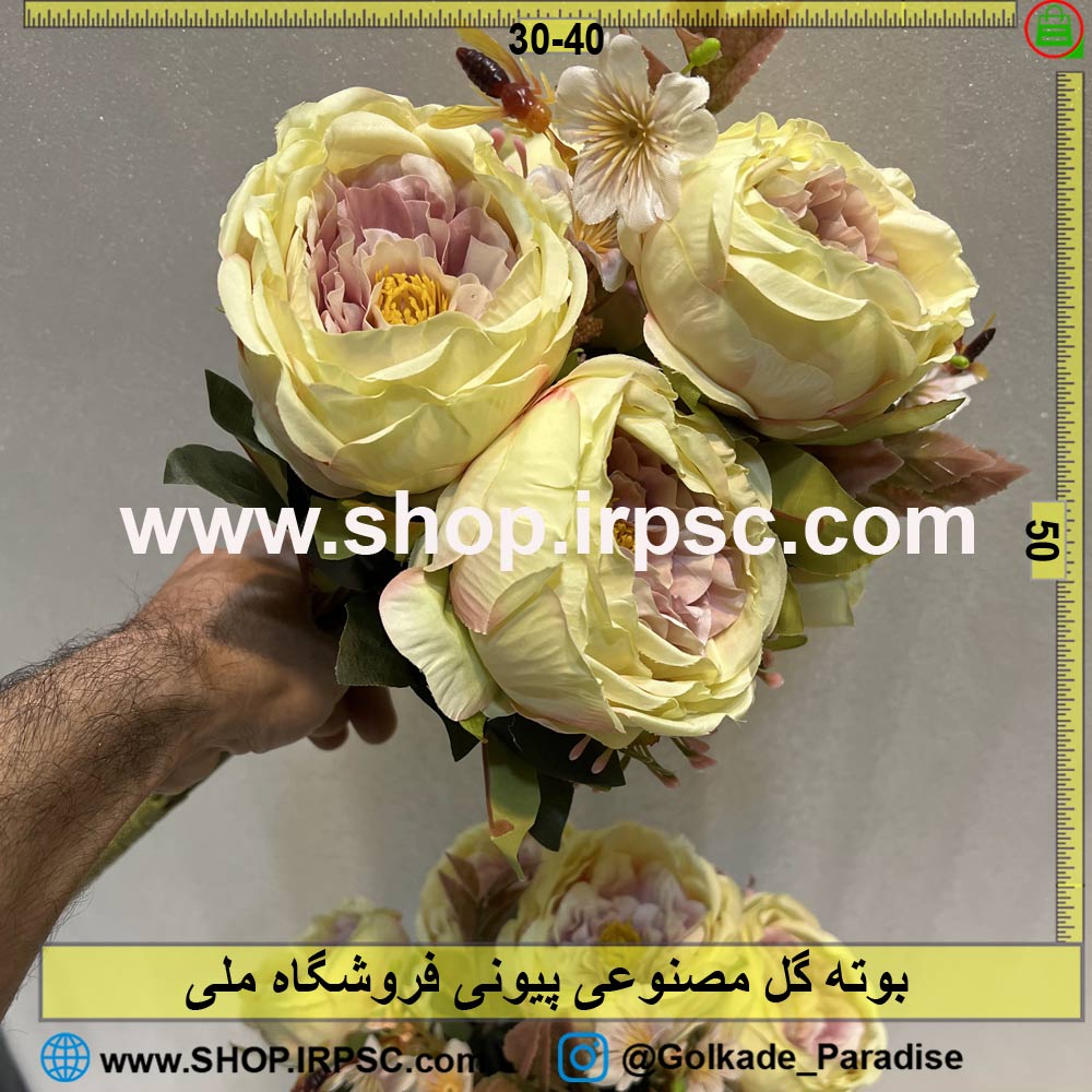 خرید بوته گل مصنوعی پیونی