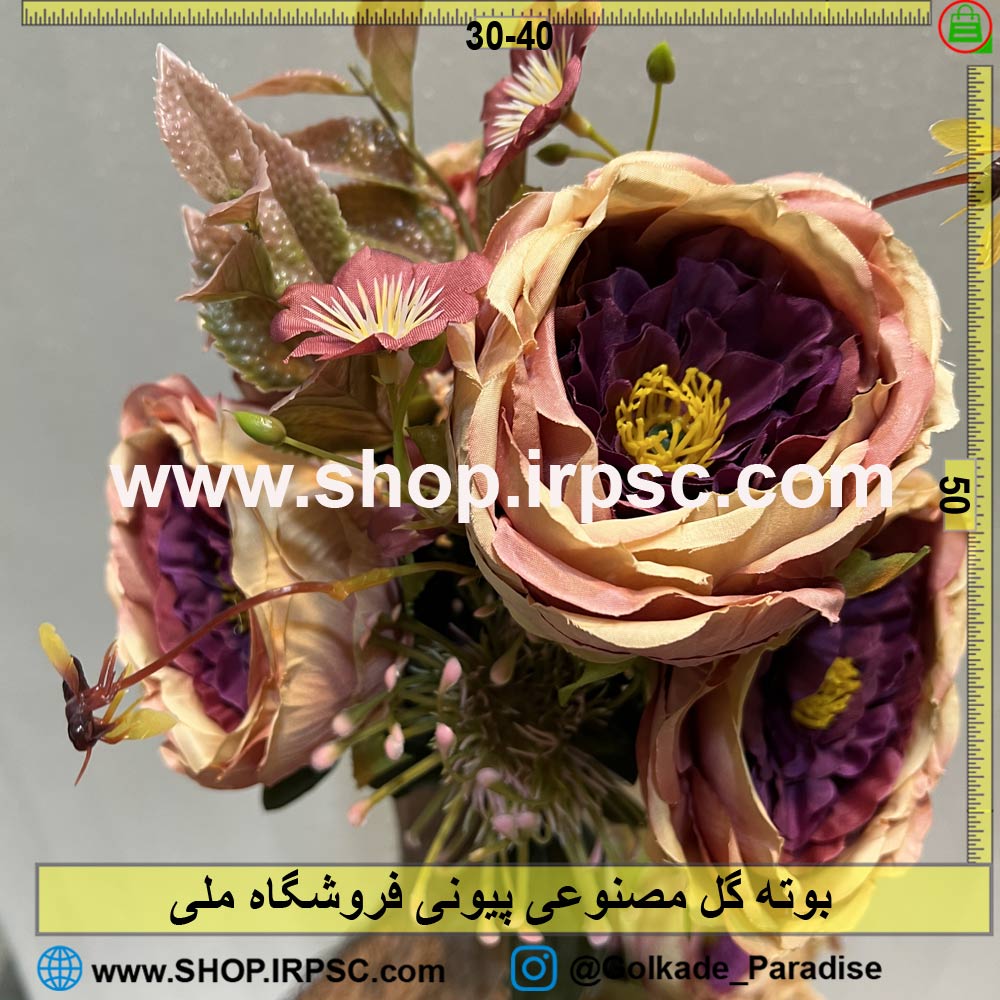 خرید بوته گل مصنوعی پیونی