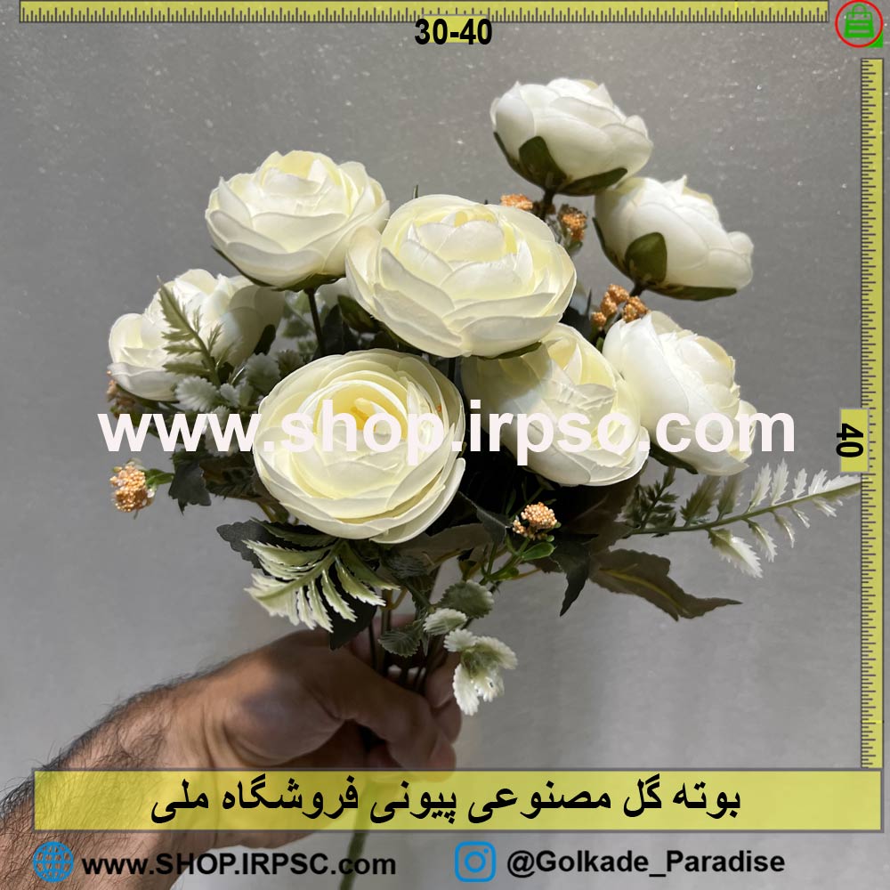 خرید بوته گل مصنوعی