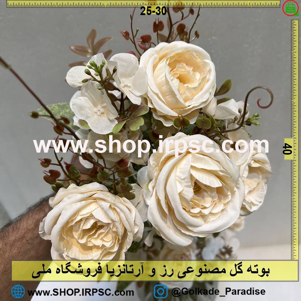 خرید بوته گل مصنوعی رز و آرتانزیا