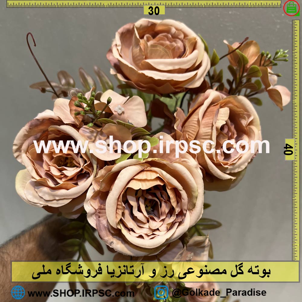 خرید بوته گل مصنوعی رز و آرتانزیا