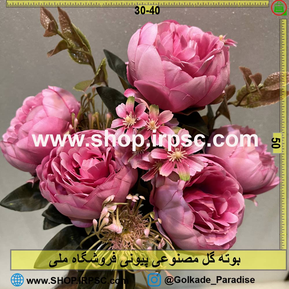 خرید بوته گل مصنوعی پیونی