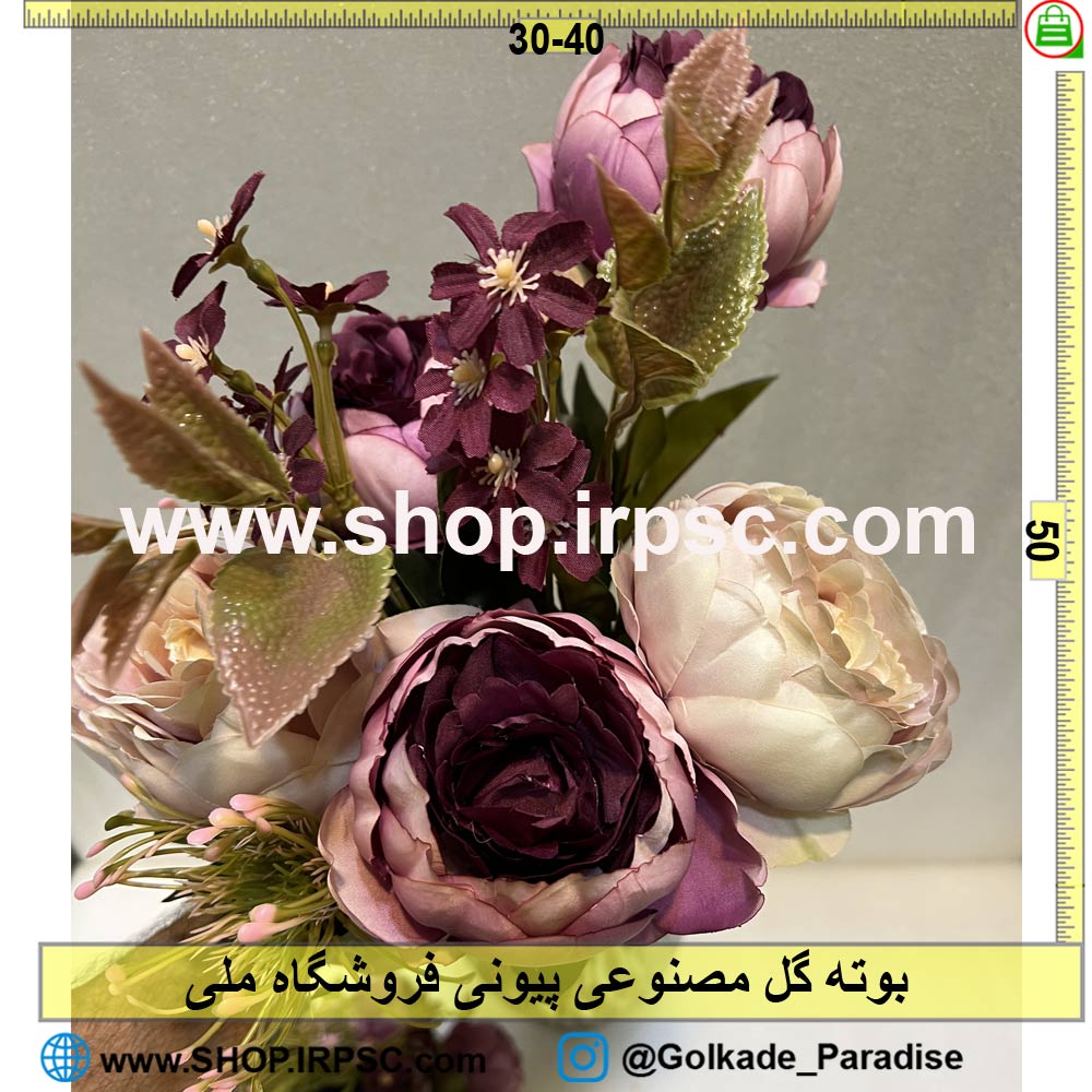 خرید بوته گل مصنوعی پیونی