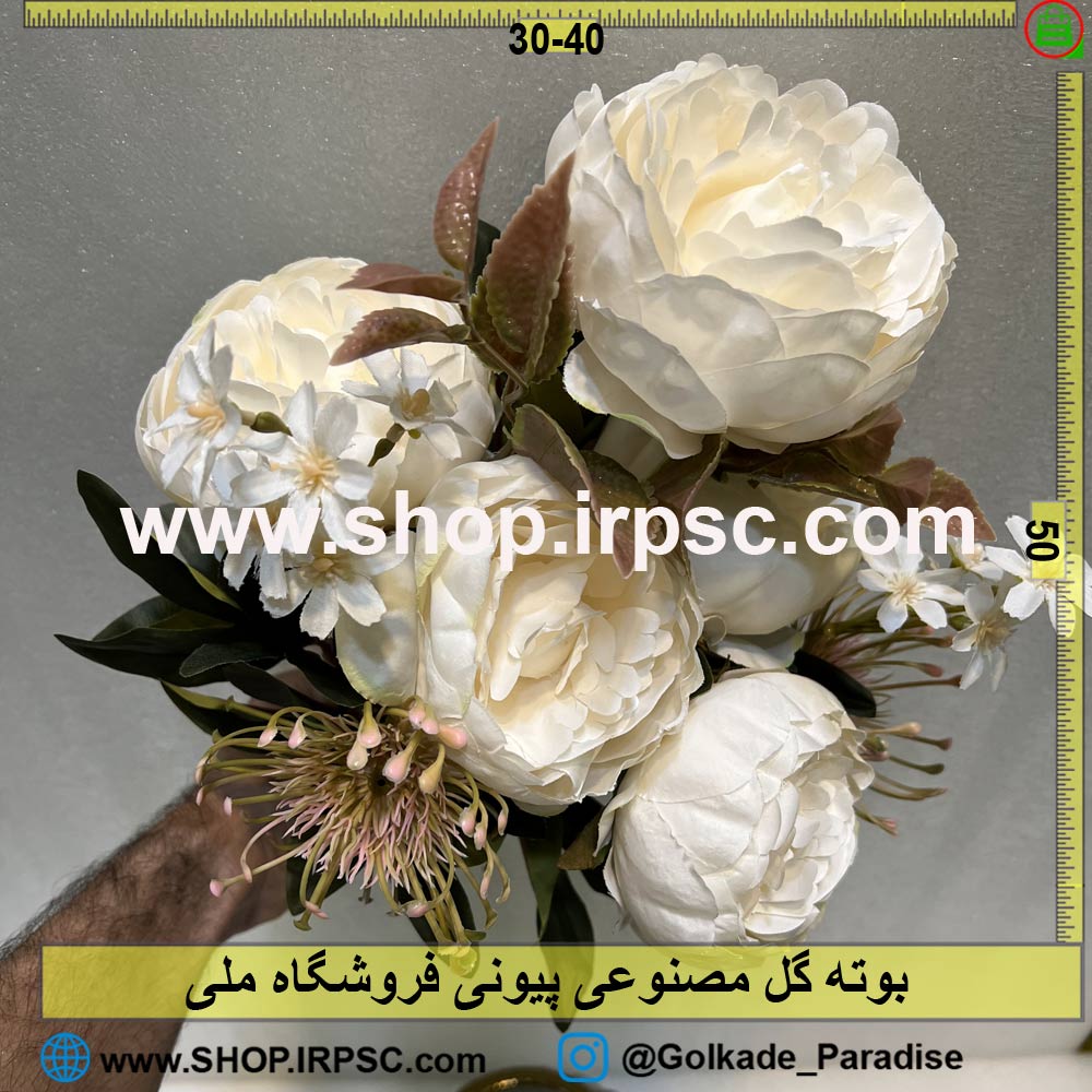 خرید بوته گل مصنوعی پیونی