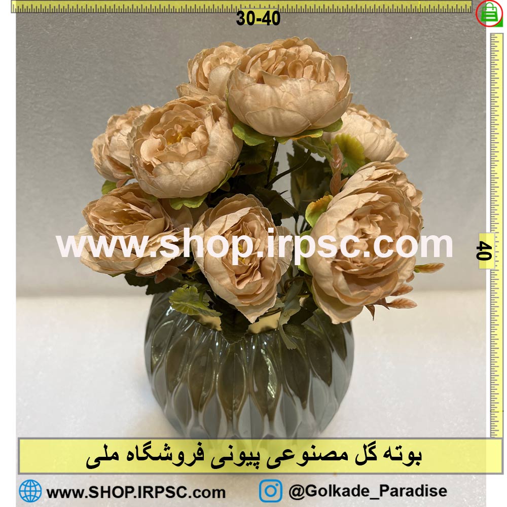 خرید بوته گل مصنوعی پیونی