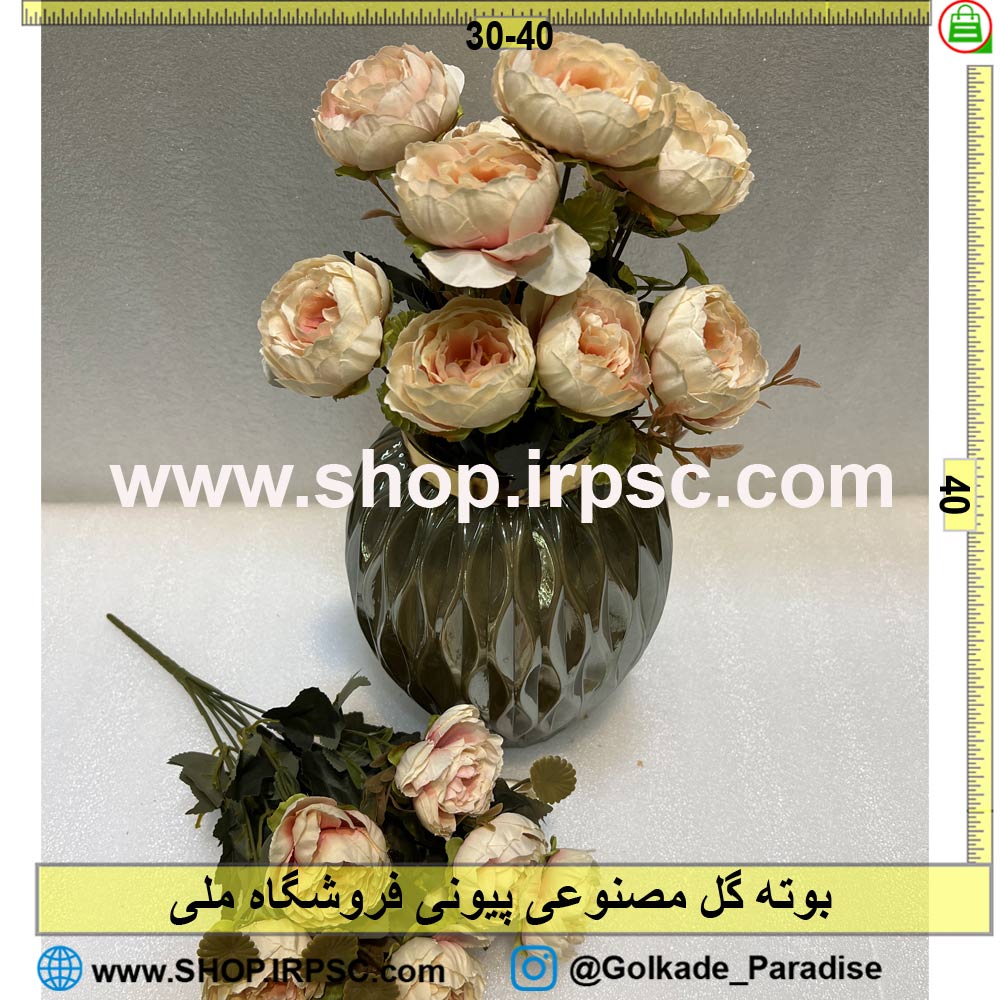 خرید بوته گل مصنوعی پیونی