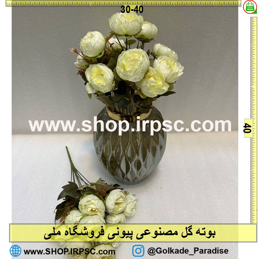 خرید بوته گل مصنوعی پیونی