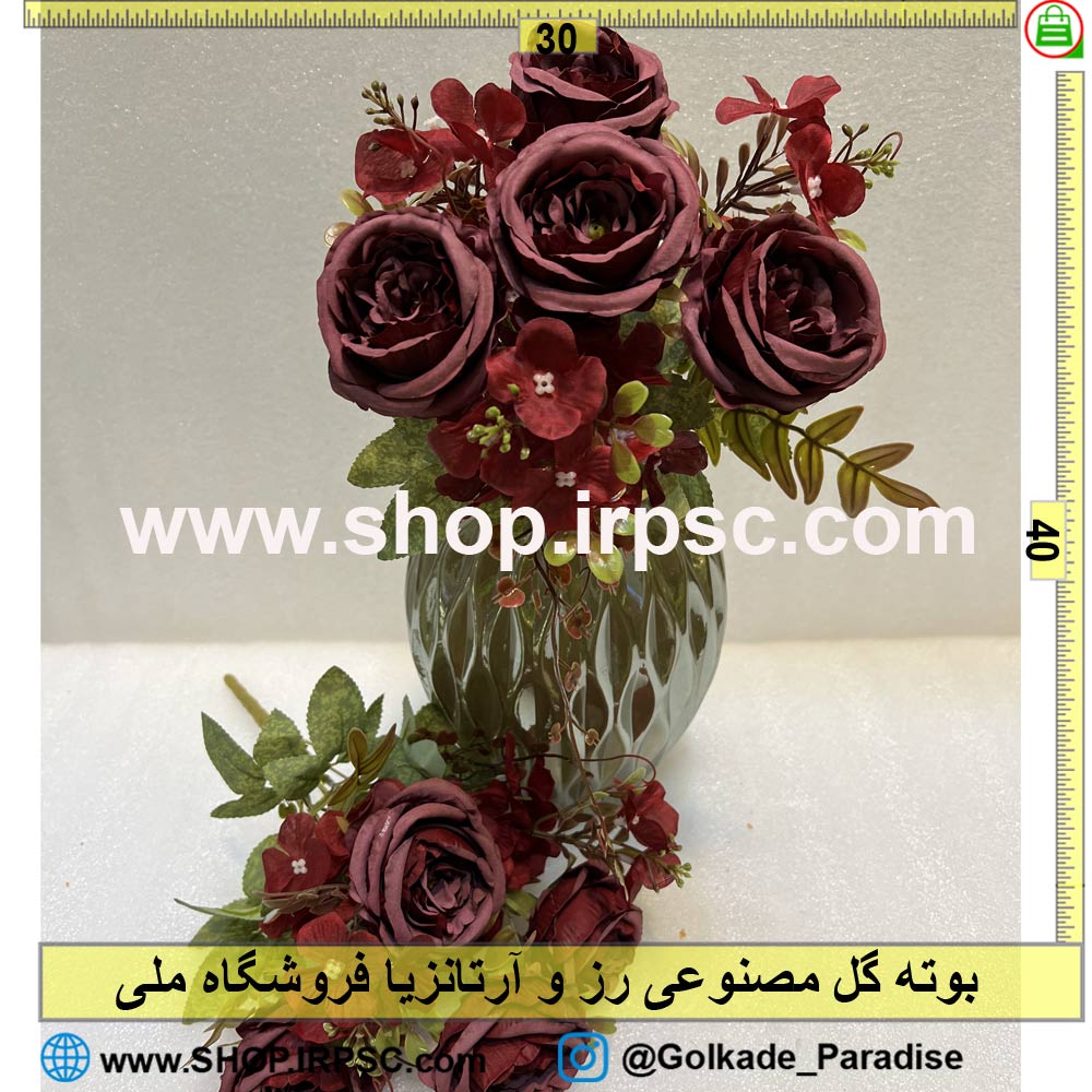 فروش بوته گل مصنوعی رز و آرتانزیا