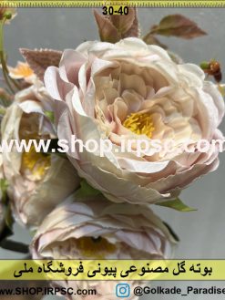 نمای نزدیک بوته گل مصنوعی پیونی کدIRPSC019