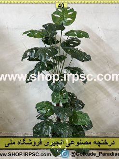 نمای درختچه مصنوعی انجیری کدIRPSC069