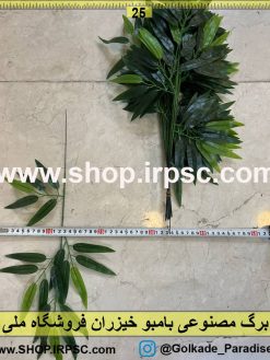 نمای برگ مصنوعی بامبو خیزران کدIRPSC006