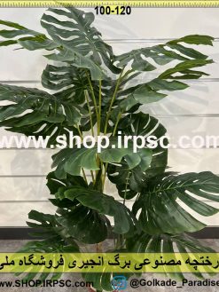 نمای درختچه مصنوعی برگ انجیری کدIRPSC080