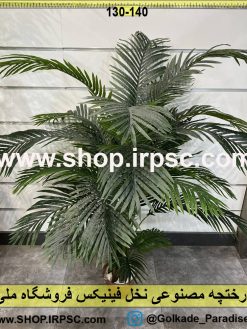 نمای درختچه مصنوعی نخل فینیکس کدIRPSC087