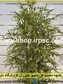 نمای بالای درختچه مصنوعی بامبو خیزران کدIRPSC061