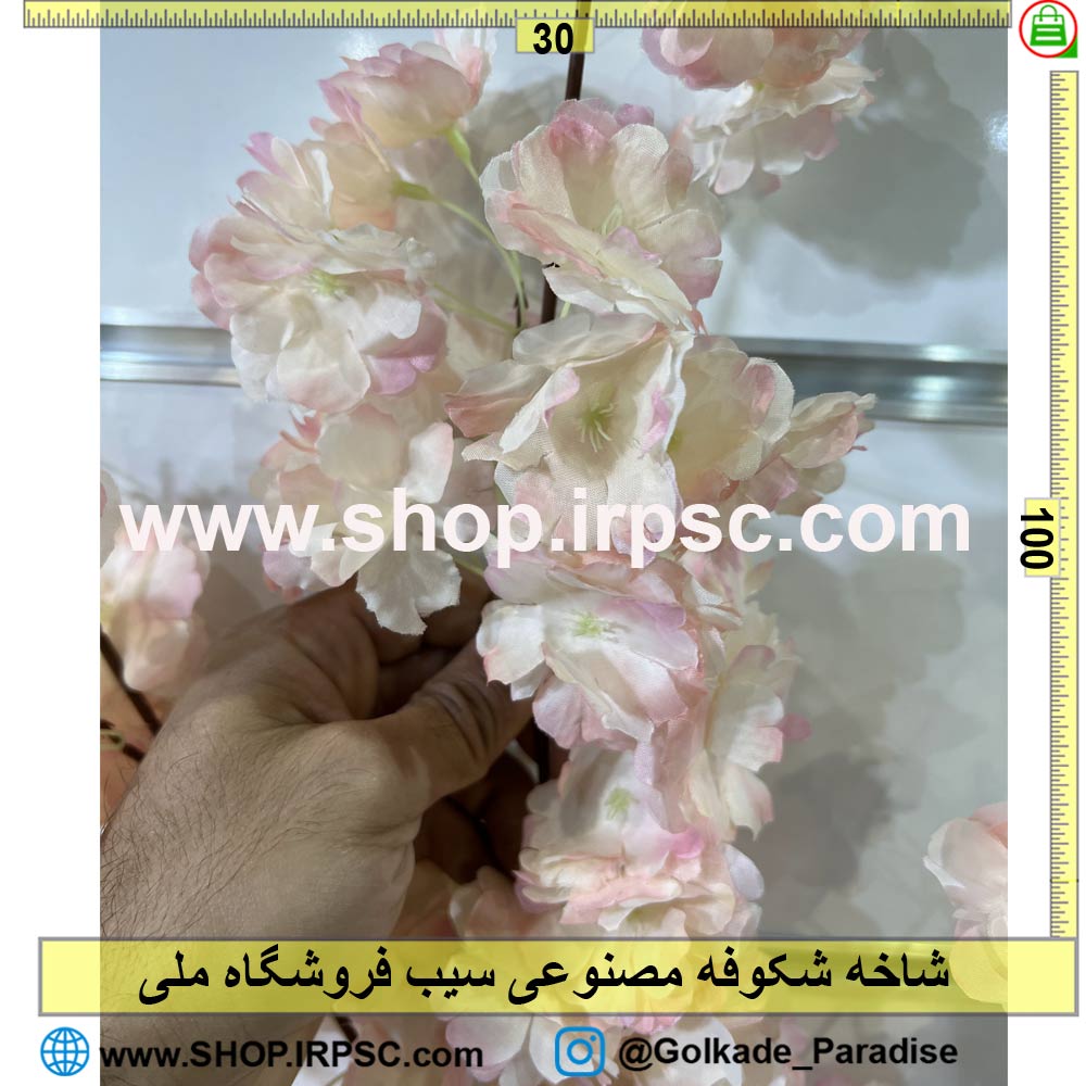 خرید شاخه شکوفه مصنوعی سیب کدIRPSC026