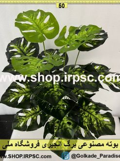 نمای بوته مصنوعی برگ انجیری کدIRPSC104