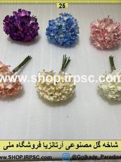 نمای شاخه گل مصنوعی آرتانزیا کدIRPSC038