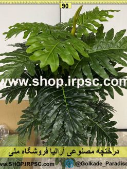 نمای درختچه مصنوعی آرالیا کدIRPSC118