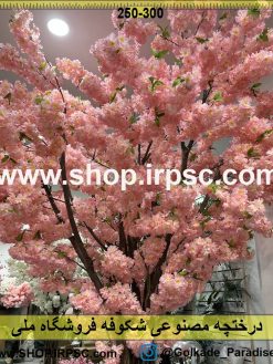 نمای درختچه مصنوعی شکوفه کدIRPSC131