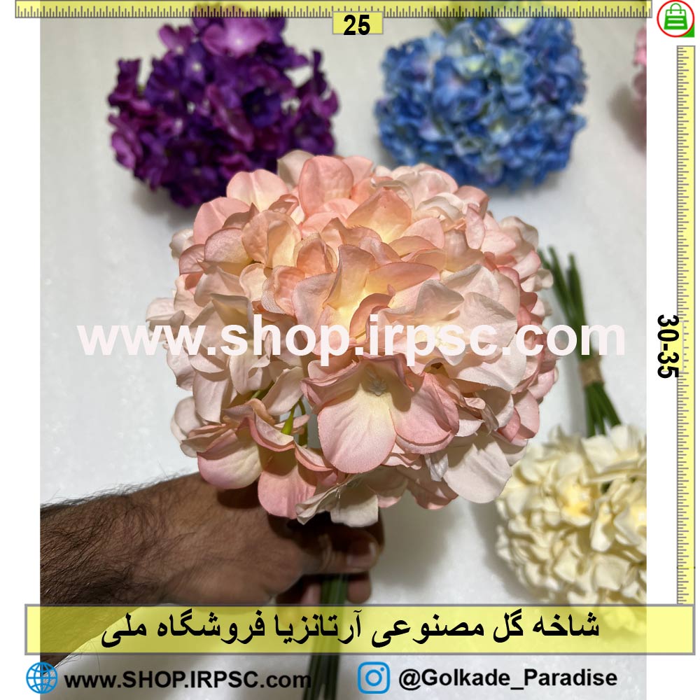 رنگبندی شاخه گل مصنوعی آرتانزیا کدIRPSC038