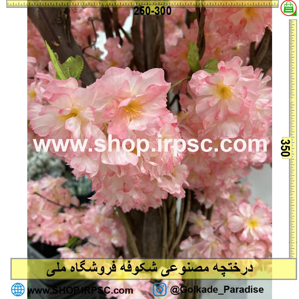 عکس درختچه مصنوعی شکوفه کدIRPSC131 