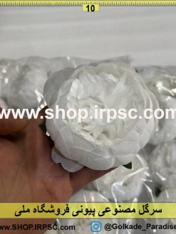 نمای سرگل مصنوعی پیونی کدIRPSC055