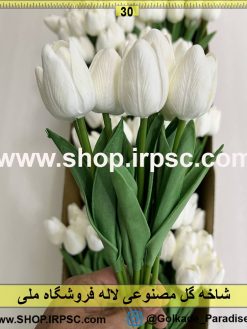 نمای شاخه گل مصنوعی لاله کدIRPSC046