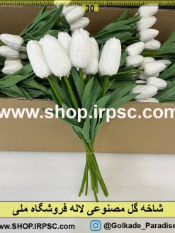 نمای شاخه گل مصنوعی لاله کدIRPSC047