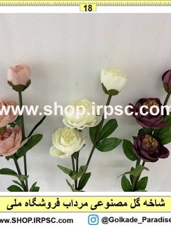نمای شاخه گل مصنوعی مرداب کدIRPSC052