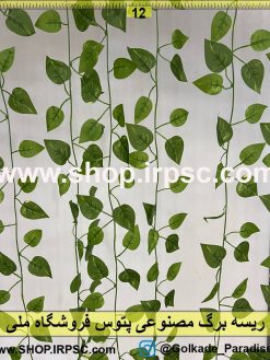 نمای ریسه برگ مصنوعی پتوس کدIRPSC025