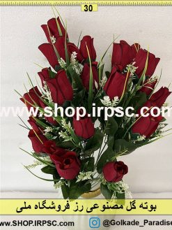 نمای بوته گل مصنوعی رز کدIRPSC125