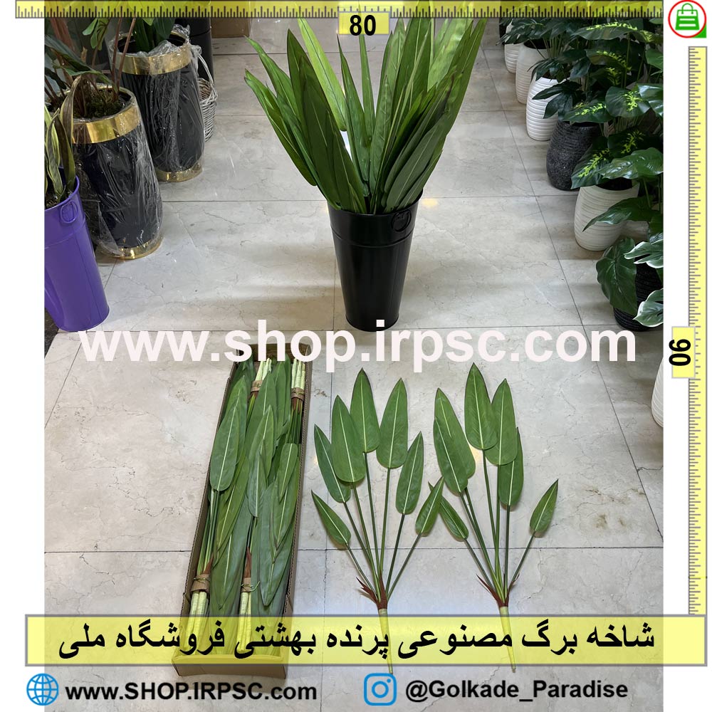 خرید <yoastmark class=