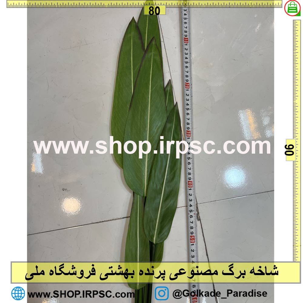 فروش <yoastmark class=