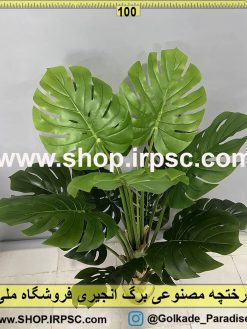 نمای درختچه مصنوعی برگ انجیری کدIRPSC153