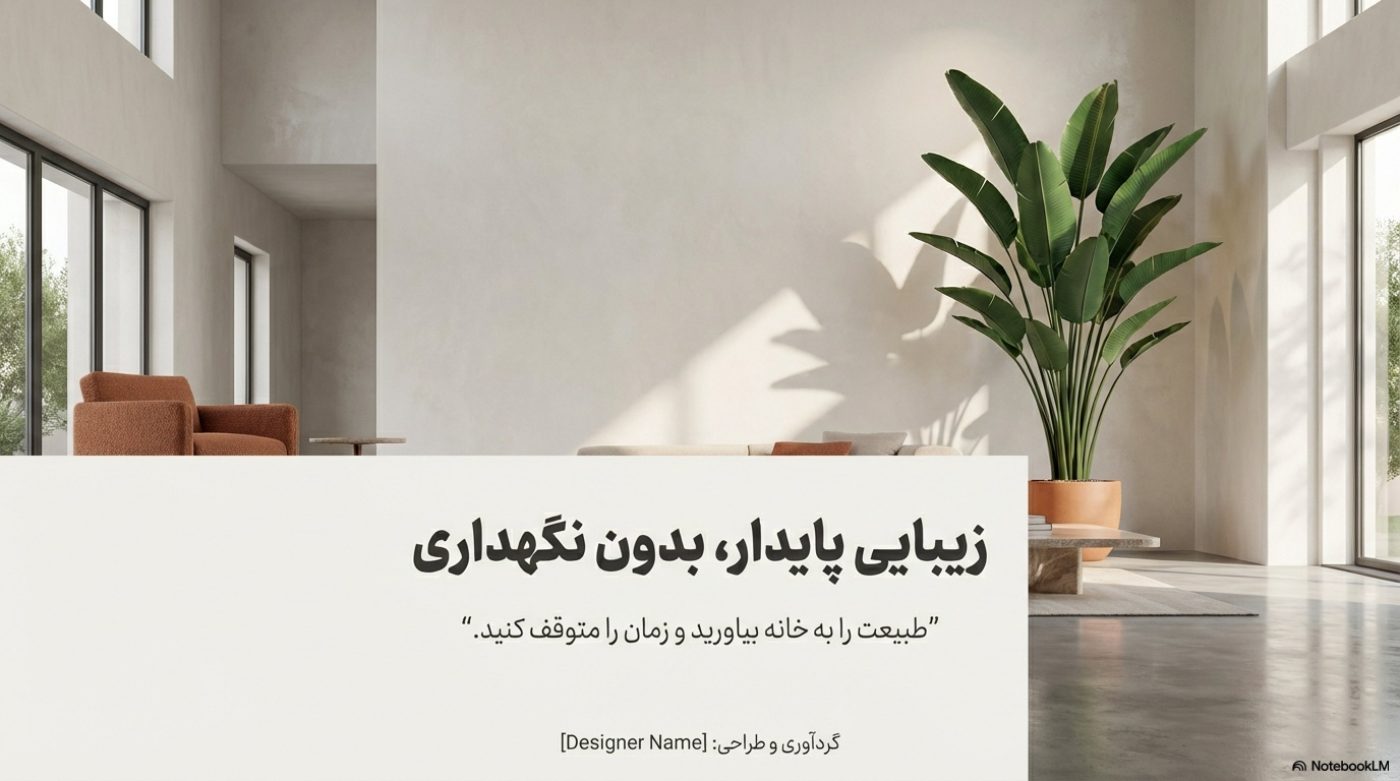 درختچه مصنوعی پرنده بهشتی