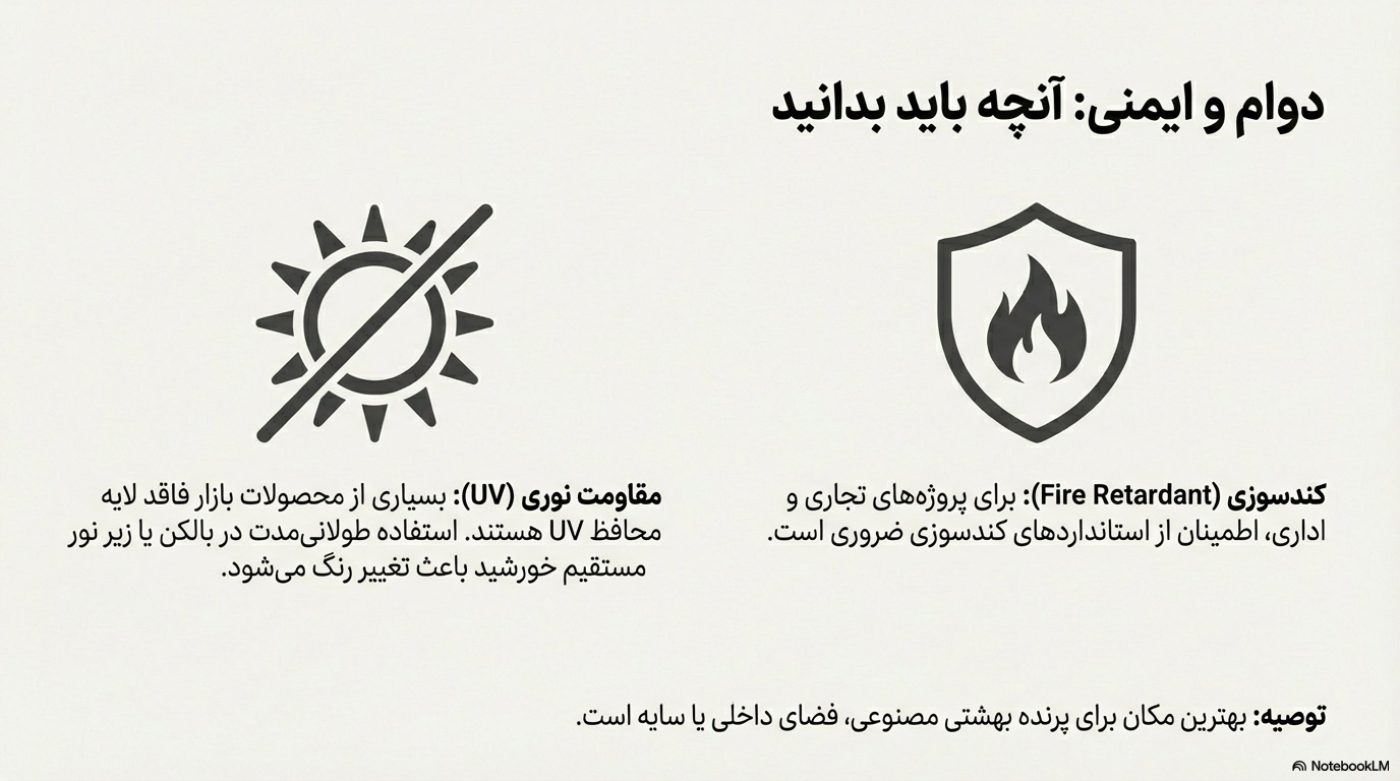 درختچه مصنوعی پرنده بهشتی