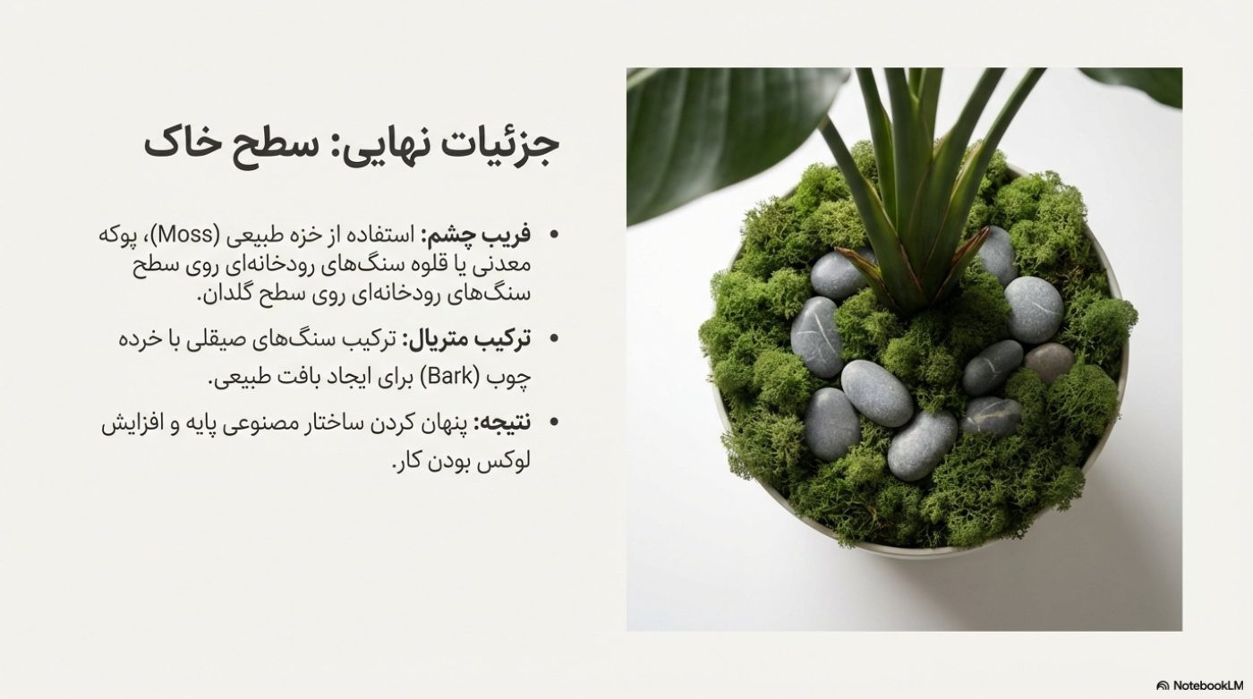 درختچه مصنوعی پرنده بهشتی